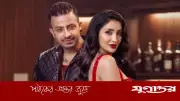 রকস্টার সিনেমায় নিজের এন্ট্রি দৃশ্য ফেসবুকে ফাঁস করলেন মিথিলা