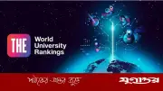 বিশ্ববিদ্যালয় নিয়ে বিভেদ নয়, প্রয়োজন জাতীয় অগ্রগতির চিন্তা