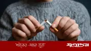 এক টানে শরীরে ঢোকে শত বিষ: ধূমপানের ভয়াবহতা