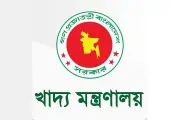 খাদ্য মন্ত্রণালয়ে ১৮ জনের নিয়োগ, এসএসসি পাসেরাও আবেদন করতে পারবেন