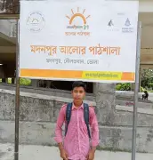 ধর্মীয় শিক্ষা থেকে আধুনিক শিক্ষায় রাসেলের অনন্য পথচলা