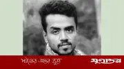 পারিবারিক কলহে স্ত্রীর শাড়ি দিয়ে ফাঁস নিলেন যুবক