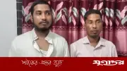 এমপির পিএকে মারধর: দুই ভাই আটক, চিলমারীতে মামলা