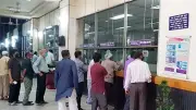 সোমবার থেকে ব্যাংক খুলছে; জিয়াউর রহমান ও বাংলাদেশ আলাদা নয়