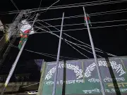বাউফলে নিষিদ্ধ আওয়ামী লীগ কার্যালয়ে পতাকা উত্তোলন