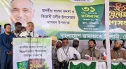 কিশোর গ্যাং ও মাদকবিরোধী অভিযানে নেতৃত্ব দেবেন জামায়াত নেতা তাহের