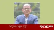 অনিয়মে নিশ্চুপ থাকা বুদ্ধিবৃত্তিক দুর্নীতি: সাবেক সচিব মনির চৌধুরী