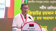 প্রথম আলোর ভিডিওতে বাংলাদেশের বিশেষ প্রতিবেদন