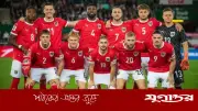 বিশ্বকাপে অস্ট্রিয়ার ২৬ সদস্যের দল ঘোষণা, অধিনায়ক আলাবা