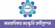 মে মাসে জনতার রোষে মৃত্যু ৩২, এপ্রিলে ছিল ২১