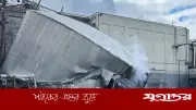 ওয়াশিংটনে রাসায়নিক ট্যাংক বিস্ফোরণে নিহত বেড়ে ১১
