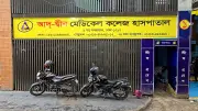 বাংলাদেশের নতুন শিক্ষানীতি: মূল পরিবর্তন ও চ্যালেঞ্জ