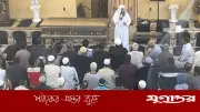যুক্তরাষ্ট্রে বাংলাদেশি শিক্ষার্থী লিমনের জানাজা সম্পন্ন, হত্যার বিস্তারিত প্রকাশ