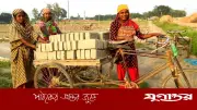 ভৈরবের শ্রমিকরা মে দিবসের গুরুত্ব জানেন না, ন্যায্য মজুরি থেকে বঞ্চিত