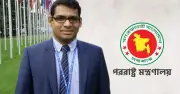 হিমন্ত শর্মার মন্তব্য: বাংলাদেশের আনুষ্ঠানিক প্রতিবাদ