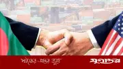 যুক্তরাষ্ট্রের সঙ্গে বাণিজ্য চুক্তি বাতিল নিয়ে বিতর্ক