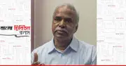মে দিবসে শ্রমজীবীদের প্রত্যাশা ও সরকারের অঙ্গীকার