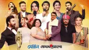 মেরিল-প্রথম আলো পুরস্কার ২০২৫ আজ মাছরাঙায়