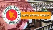 ৩ মে শুরু ডিসি সম্মেলন, গোসলের ভিডিওতে শ্রীলঙ্কার দুই ক্রিকেটার গ্রেপ্তার