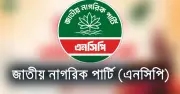 ঢাকা আইনজীবী সমিতি নির্বাচনে কারচুপির অভিযোগ এনসিপির