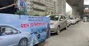 মে দিবসে উবার-পাঠাও চালকদের র্যালি, নীতিমালার দাবি