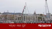 গাজামুখী ফ্লোটিলা থেকে তিন সাংবাদিক আটক, নিন্দা আরএসএফের