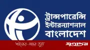 সংরক্ষিত নারী আসনে ৬৫% কোটিপতি, বিএনপিতে ৭২%