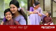 পরীমণির কোলে হাস্যোজ্জ্বল পূণ্য, মুগ্ধ ভক্তরা
