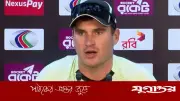 আমরা আতঙ্কিত নই: ফক্সক্রফট