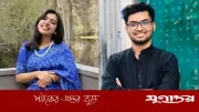 উদ্ধার হওয়া দ্বিতীয় লাশ বৃষ্টির, লিমনের লাশ ৪ মে দেশে আসবে