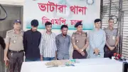 ডি মাজেন্ড গির্জায় ডাকাতি, গ্রেপ্তার ৩