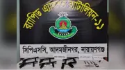 মোটরসাইকেলে ট্রলির ধাক্কায় স্বামী-স্ত্রীর মৃত্যু, শুটারগান উদ্ধার