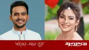 আসিফকে কটাক্ষ করে নীলার ফেসবুক পোস্ট