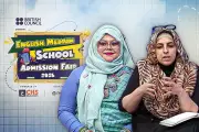 প্রথম আলোর ভিডিও কন্টেন্ট পুনরায় প্রকাশ