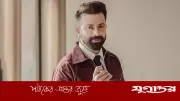শ্রমিক দিবসে নেপথ্যকর্মীদের শ্রদ্ধা জানালেন শাকিব খান