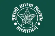 পূবালী ব্যাংকের রেকর্ড মুনাফা, হাজার কোটি টাকার ক্লাবে যুক্ত