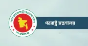 ইরান ইস্যুতে সংসদে বক্তব্যের জবাবে পররাষ্ট্র মন্ত্রণালয়ের ব্যাখ্যা