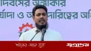 শ্রমিকদের তুই সম্বোধন করা যাবে না: এনসিপি নেতা আখতার