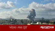 ইসরাইলের হামলায় লেবাননে নিহত ১২, যুদ্ধবিরতি উপেক্ষা