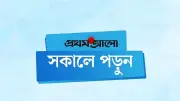জাতীয় সংসদে নতুন বাজেট পেশ করলেন অর্থমন্ত্রী