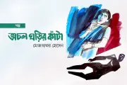 অন্ধকারে বন্দী বাবা, যুদ্ধের স্মৃতি আর ঘর খোঁজার যুদ্ধ
