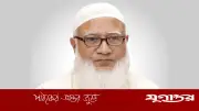 জাপান গেলেন জামায়াত আমির ডা. শফিকুর রহমান