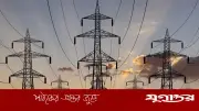 সিরাজগঞ্জের ৭ এলাকায় আজ টানা ৭ ঘণ্টা বিদ্যুৎ বন্ধ