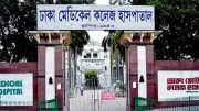 ঢামেকে সাজাপ্রাপ্ত কারাবন্দীর মৃত্যু, ময়মনসিংহে হাম উপসর্গে আরো ২০ শিশু ভর্তি