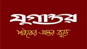 ঢাবিতে ছাত্রলীগের ঝটিকা মিছিল, আওয়ামী লীগের নেতৃত্বে