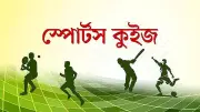 বাংলাদেশের ক্রিকেটে নতুন সম্ভাবনা: তরুণ খেলোয়াড়দের উত্থান