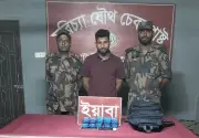 পুলিশ কনস্টেবল গ্রেপ্তার: ২০ হাজার ইয়াবা বড়ি উদ্ধার