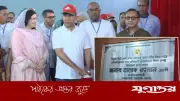 সিলেটে মেগা প্রকল্প উদ্বোধন প্রধানমন্ত্রীর, ব্যয় ৭ হাজার ৫০০ কোটি টাকা