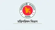 চার দিনব্যাপী ডিসি সম্মেলন শুরু রোববার, ৪৯৮ প্রস্তাব আলোচিত হবে