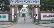 কেরানীগঞ্জ কারাগারে কয়েদির মৃত্যু, ময়নাতদন্তের অপেক্ষা
